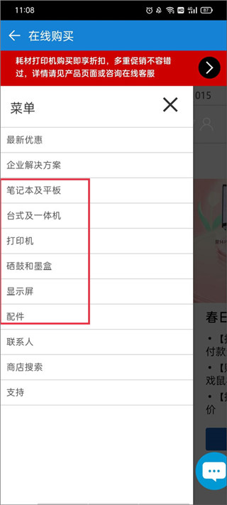 三星移动打印机app