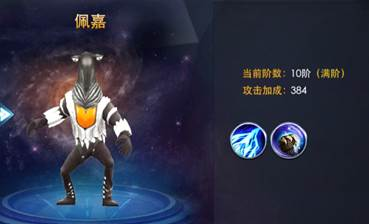 奥特曼热血英雄手游