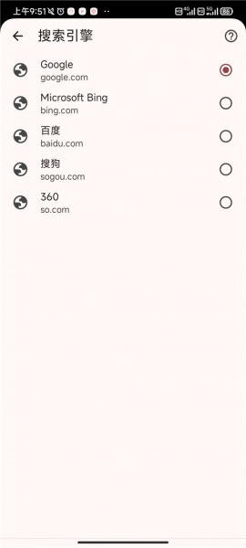 chrome浏览器鸿蒙版app