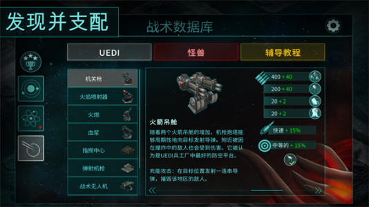 2112塔防生存手游