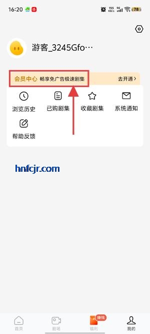魔豆剧场app