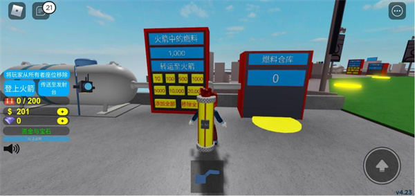 罗布乐思美服官方版(roblox)