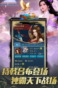 汉风幻想三国OL官方正版