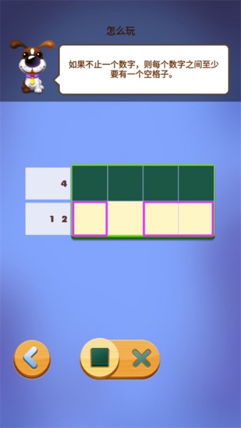 数独趣味闯关官方正版