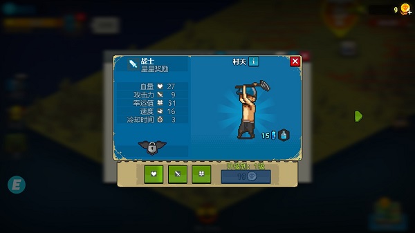 全民僵尸大战官方版