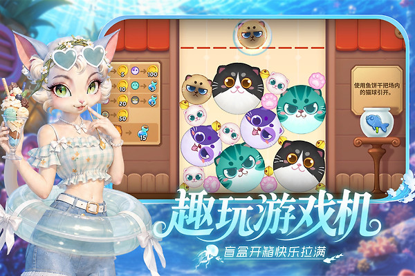 梦幻魔法屋官方版
