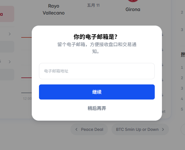 币an最新版