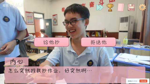 完蛋我被男同学包围了手机版