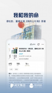 QQ阅读青少年版