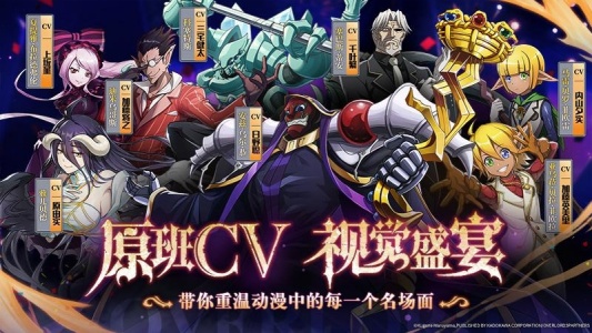 纳萨力克之王(3D策略RPG)