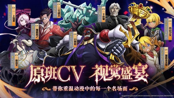 纳萨力克之王(3D策略RPG)