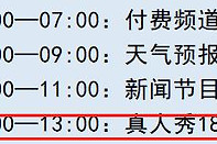 《亚洲之子》职工之家开启方法