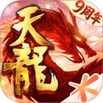 天龙八部官方版