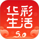 华彩生活官方版