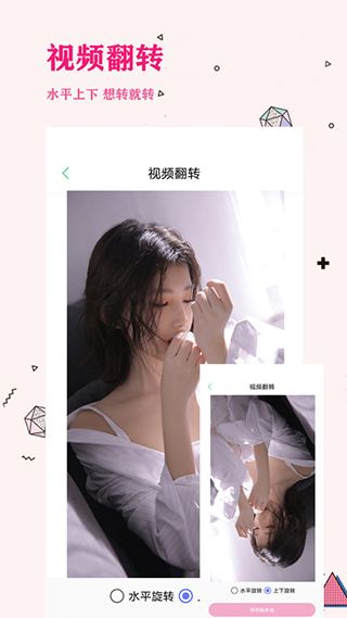 照片去水印app