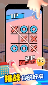 双人竞技场手机版