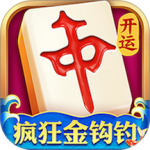 开运麻将官方版