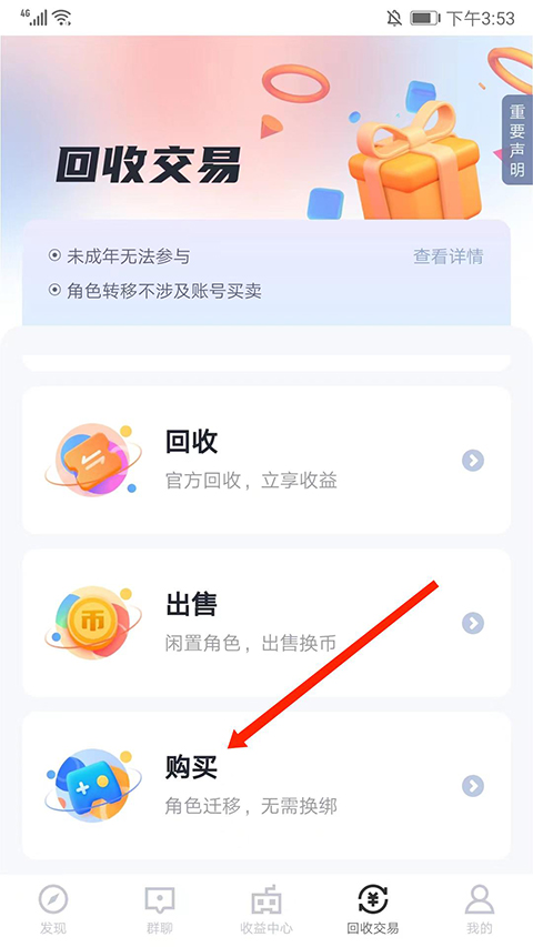 66手游平台app