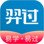 羿过教育app