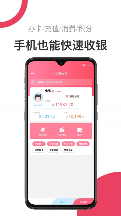 母后app