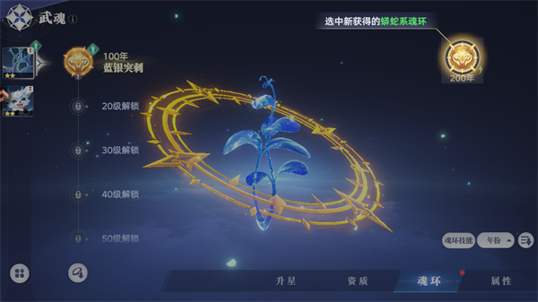 斗罗大陆猎魂世界oppo渠道服