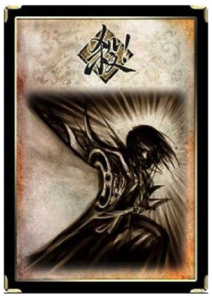 三国杀OL官方版