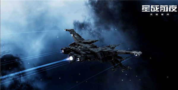 星战前夜无烬星河国际服