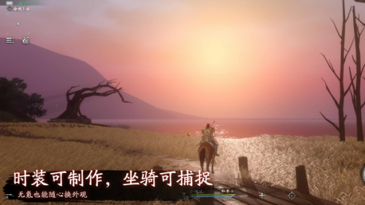 魂之追梦手游官方版