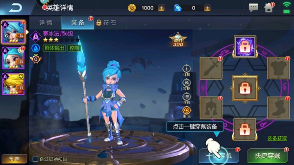 末日机甲风暴之霹雳对战手游