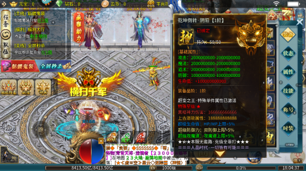 幻斗英雄手游官方版