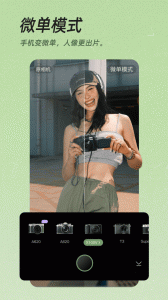 BeautyCam美颜相机app