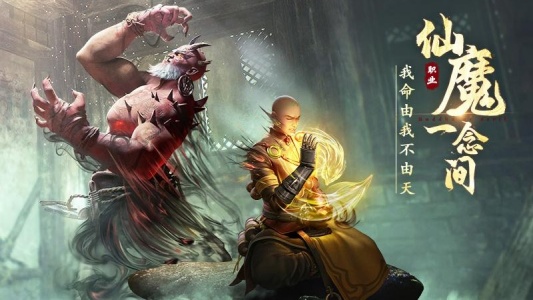 绝世仙王果盘版