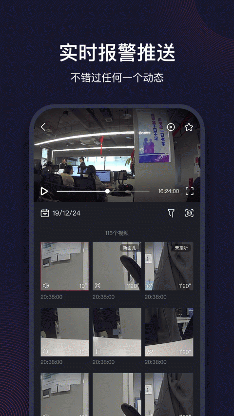 和目app