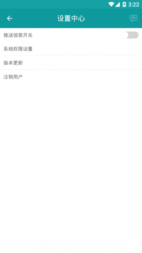 癫痫大发作app