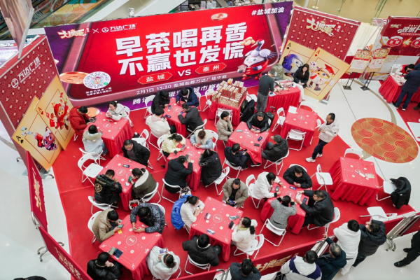 掼军诞生！腾讯大掼蛋城市巅峰赛圆满收官！