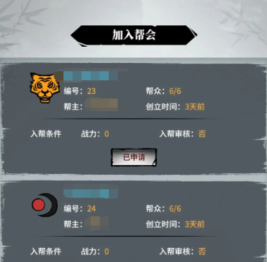 不休江湖九游渠道服
