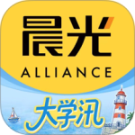 晨光联盟app