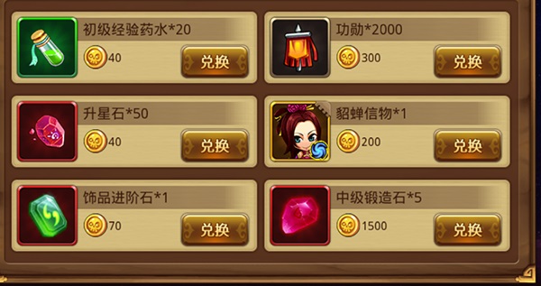 新塔防三国全民塔防官方版