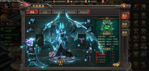 君临传奇官方版