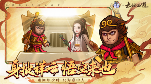 塔防精灵手游官方版