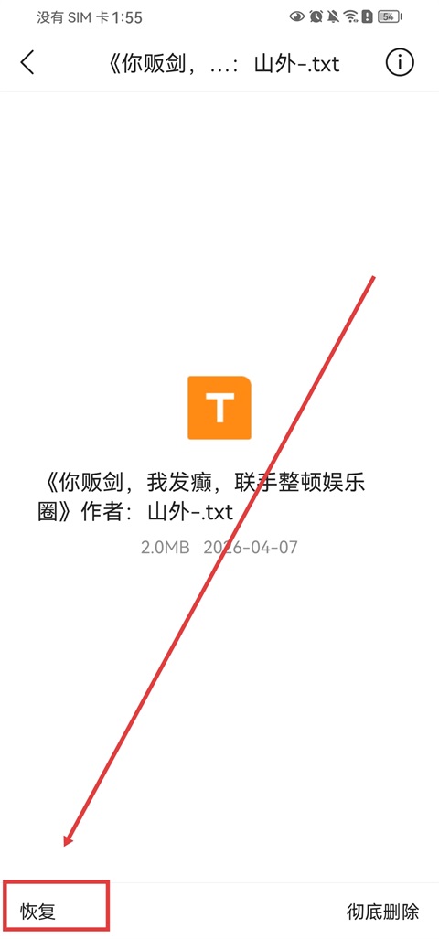 QQ浏览器官方版