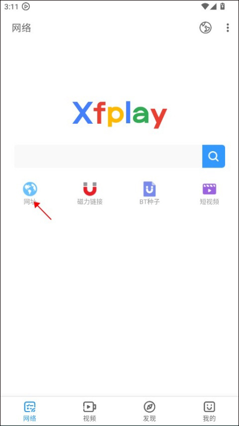 影音先锋app
