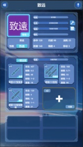 北洋海战棋官方正版