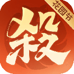 欢乐三国杀九游客户端