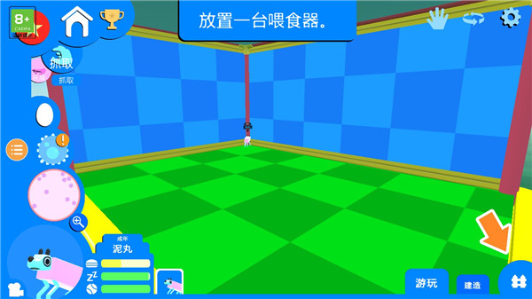 摇摆狗狗手机版