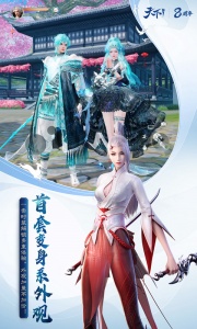 天下手游官方版最新版