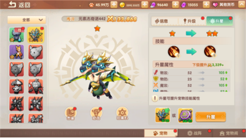 萌灵传说官方正版