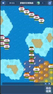 北洋海战棋官方正版