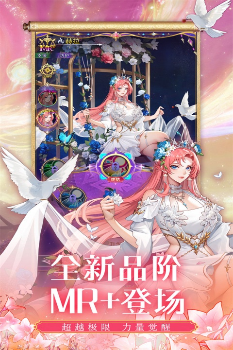 第七幻域0.1折版