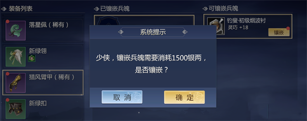 剑侠世界3官方版
